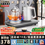 开品全自动上水电热水壶茶台烧水壶嵌入式恒温保温烧水煮茶一体机底部双上水茶具 1L 灰色尺寸20X37CM 蒸茶款式 桶装水款