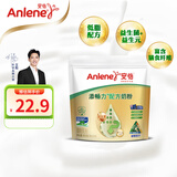 安怡（Anlene）中老年奶粉 添畅力配方奶粉400g(（2026年2月到期）