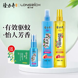 隆力奇花露水驱蚊水驱蚊液祛痱止痒驱蚊防蚊喷雾户外蚊怕水 195ml*2瓶+香皂*1+30ml（交替）