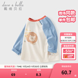 戴维贝拉（DAVE＆BELLA）童装男婴儿衣服宝宝长袖儿童t恤男童秋装女童打底衫春秋体恤上衣 蓝色【现货】 100 cm（建议身高90-100cm）