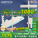 ARRTOTO官方恒温淋浴花洒套装全铜主体枪灰家用数显空气注入花洒全套喷头 6332-奶白【数显恒温】花洒套装
