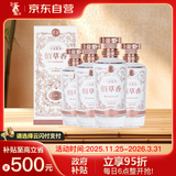 董酒 佰草香 董香型白酒54度 500ml*4整箱装【年份随机发货】
