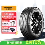 马牌（Continental）汽车轮胎 255/45R20 105W XL FR UX7 适配沃尔沃 XC60