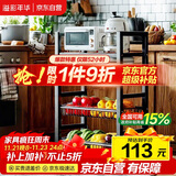 溢彩年华厨房置物架落地储物货架子零食多层推车客厅移动蔬菜篮收纳架6386