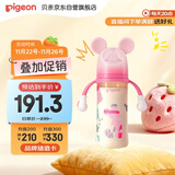 贝亲（Pigeon）PPSU迪士尼双把手奶瓶330ml LL号奶嘴 米妮印象 9月+ AA240