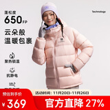 骆驼女装羽绒服2025秋冬新款男女同款高蓬防风保暖抗静电面包服