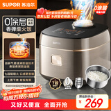 苏泊尔（SUPOR）电饭煲0涂层不锈钢4L防溢电饭锅金属煲体多功能微压家用4-5人智能预约电饭锅【爱心饭煲】F40F68S