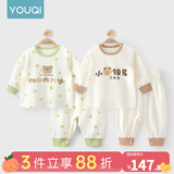 优奇婴儿衣服宝宝纯棉护肚内衣套装春秋新生儿睡衣秋衣秋裤分体两件套 2套【波点小熊+小领导】 90