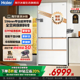 海尔（Haier）冰箱「麦浪系列」全空间保鲜594mm专业超薄零嵌入式法式多门四开门双开门家用511/512升智能电冰箱 BCD-512WGHMD1BWLU1 「麦浪冰箱」全空间保鲜科技+594mm超薄零嵌