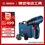 博世（BOSCH）起子机电钻电动螺丝刀钻孔安装 GSR120-LI 2.0Ah双电12V锂电