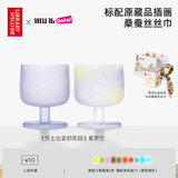 MU16高颜值水晶玻璃鸡尾酒洋酒杯子果汁红酒杯酒具套装教师节礼物