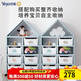 也雅儿童书架 简易书柜落地收纳架置物架 玩具收纳整理架绘本架 5层+8只收纳凳