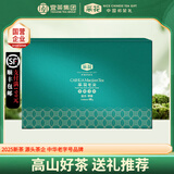 采花毛尖绿茶益合翠峰贡毫特级400g新茶五峰毛尖炒青茶叶礼盒送礼送长辈