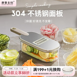 摩登主妇不锈钢切丝器家用土豆丝刨丝器多功能切片器擦丝器切菜神器 不锈钢切丝器-带篮三刀暖灰