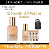 雅诗兰黛（Estee Lauder） 粉底液DW持妆粉底液油皮亲妈 控油油皮粉底液 62色号，买30ml赠17色号30ml再享泵头