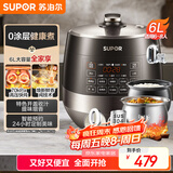 苏泊尔（SUPOR）0涂层球釜电压力锅6L双胆全自动智能预约 家用 SY-60YC6011Q电饭煲高压锅6-8人