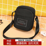 稻草人男士随身旅行休闲单肩斜挎包手机帆布小背包迷你骑行时尚通勤迷你