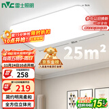 雷士（NVC）吸顶灯客厅大灯简约奶油风LED照明灯饰卧室灯餐厅白月X 包安装