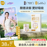 百菲酪儿童营养牛奶水牛纯牛奶125mL*9盒装 A2-酪蛋白4.0g优质乳蛋白