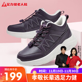足力健老人鞋中老年人爸妈鞋轻快轻便保暖鞋25932021J 绛紫-女款    37   
