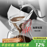 MHW-3BOMBER轰炸机V型挂耳咖啡滤纸 便携户外露营便携滤泡式手冲滤杯过滤网袋