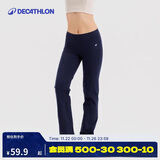 迪卡侬瑜伽直筒长裤宽松运动休闲棉质亲肤健身女-4047316
