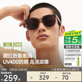 蕉下（beneunder）墨镜男女防晒太阳镜骑行眼镜开车专用墨镜显气色方圆大框户外出游