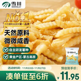 雪川食品（Snow Valley）波纹薯 曲薯条1斤/袋 国产裹粉薯条半成品 预制菜佐餐小吃