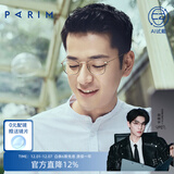 派丽蒙（PARIM）近视钛架眼镜女超轻椭圆形金丝近视框可配防蓝光ins风高级感镜架 83609-K1-金划黑-金