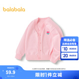 巴拉巴拉巴拉巴拉男童毛衣开衫秋款女童宝宝针织衫小童上衣新年拜年服潮 梦幻粉-粉色小花-60306 110