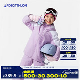 迪卡侬儿童SKI550户外保暖单双板滑雪服紫150 4666101