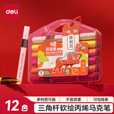 得力（deli）12色马年儿童学生软绘丙烯马克笔PP盒装水彩笔生日礼物防水手绘咕卡荧光记号笔元旦树涂鸦学生