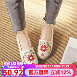娟的绢 软底老北京布鞋女一脚蹬渔夫鞋平底妈妈鞋草编亚麻民族风单鞋 格桑花X-08白色 35