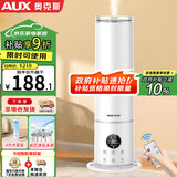 奥克斯（AUX）空气加湿器卧室婴儿大容量落地式上加水智能遥控款净化家用办公室空调加湿伴侣