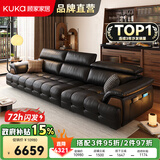 顾家家居政府补贴意式真皮沙发头层牛皮客厅简约轻奢大户型2025新款1523 【曜夜黑】3.1m丨肉感饱满丨可调靠头丨头层牛皮 宽大坐深丨贴合撑腰丨便捷收纳丨久坐不塌