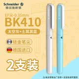 施耐德（Schneider）钢笔学生成人练字笔男女三四年级办公专用签字墨水笔EF尖BK410-冰川蓝161465+太空灰161461