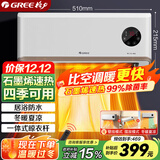 格力（GREE） 【金榜单品】石墨烯取暖器家用壁挂式暖风机防水浴室电暖器电暖气速热取暖炉热风机NFBC-X7022B