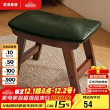 家逸实木小凳子创意矮凳换鞋凳布艺沙发凳客厅小板凳办公室脚踏