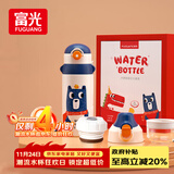 富光儿童保温杯壶抗菌304大容量便携男女小学生宝宝带吸管水杯子620ml