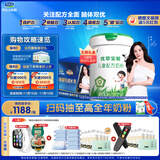 君乐宝（JUNLEBAO）【杨幂推荐】优萃宝爱4段儿童配方奶粉(3周岁以上)800g*6