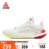 匹克态极游侠2.0篮球鞋男鞋舒适减震实战后卫球鞋运动鞋子男DA520221