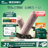 英氏【买一送1】英氏婴幼儿宝宝零食任选 溶豆泡芙米饼饼干爆米花 4阶 黑米谷物棒（椰子味）28.6g