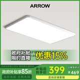 ARROW箭牌照明 全光谱护眼吸顶灯卧室灯超薄书房儿童房灯中山灯具 【ABS】-全光谱客厅90cm-三色