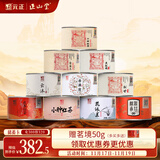 元正山 元正红茶 正山小种大红袍武夷山特级茶叶500g办公室自饮送礼 源头直发