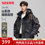 鸭鸭（YAYA）羽绒服男2024冬季新款户外休闲工装风短款连帽宽松保暖外套DY 9808  黑迷彩色 L (175)