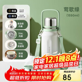 物生物（RELEA）保温杯女大容量316L不锈钢水杯男泡茶杯儿童学生便携水壶生日礼物