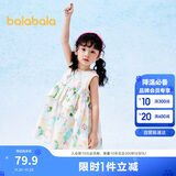 巴拉巴拉儿童裙子2024夏装女童连衣裙印花不规则荷叶边A字裙208224111008