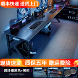 幻绘（HUANHUI）双人电脑桌台式家用情侣电竞工作台并排加长书桌卧室简约两米办公 黑色240双人位机甲款 送主机拖*2（可装机械臂） 默认1