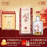 水井坊  臻酿八号 38度 558ml 单瓶装 浓香型白酒 