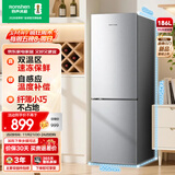 容声186升双开二门两门家用小电冰箱小户型节能超薄冷藏冷冻出租房屋宿舍迷你BCD-186E10BNLAD